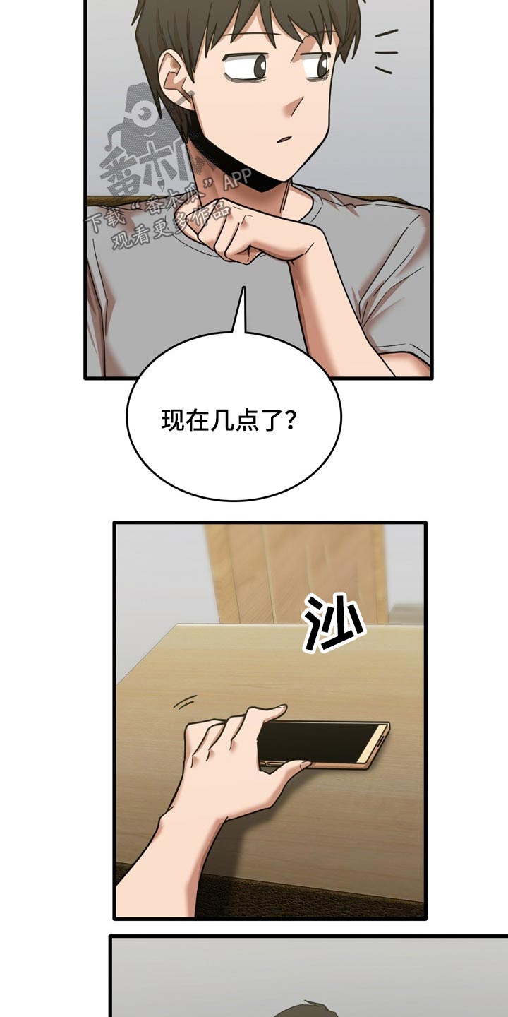 第40章：质问6