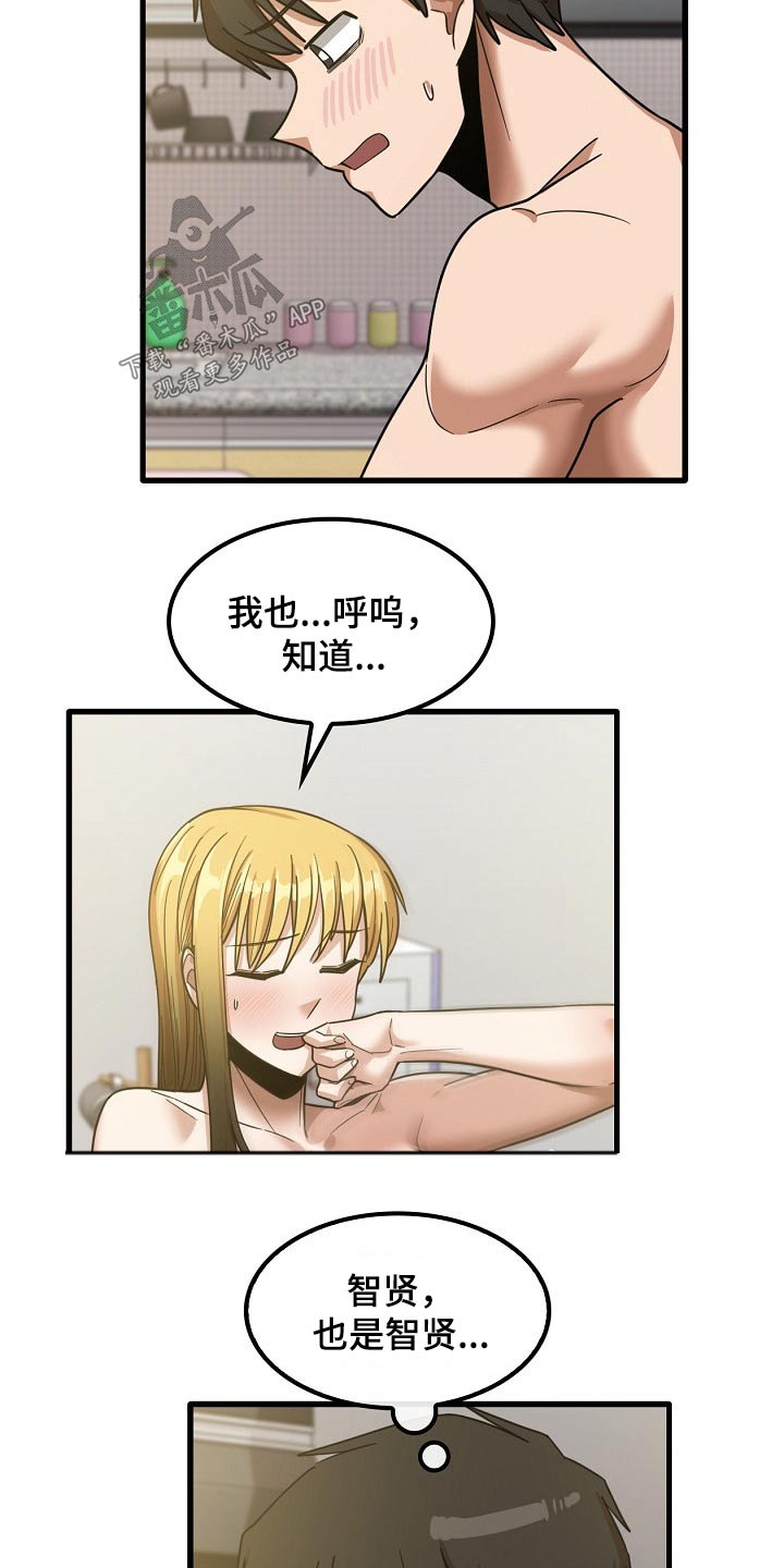 第46章：多准备11