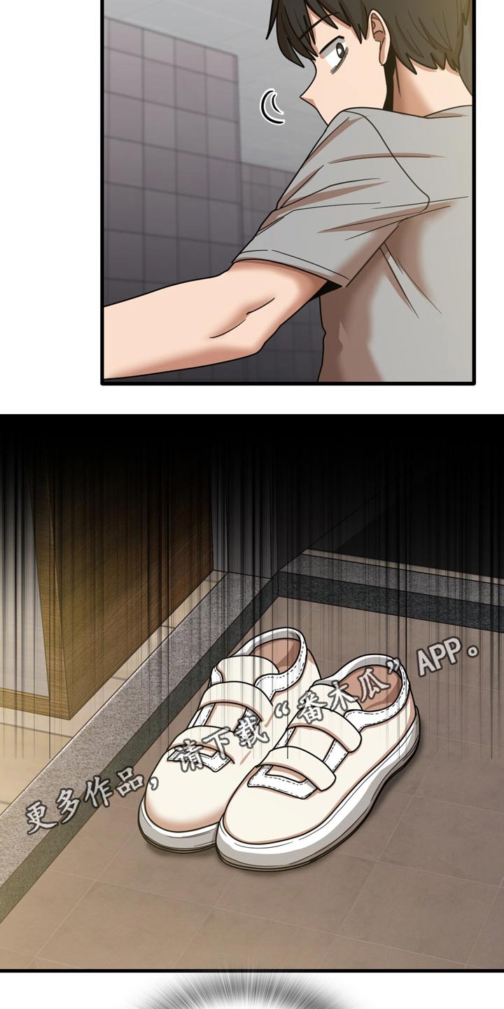 第42章：鞋子22