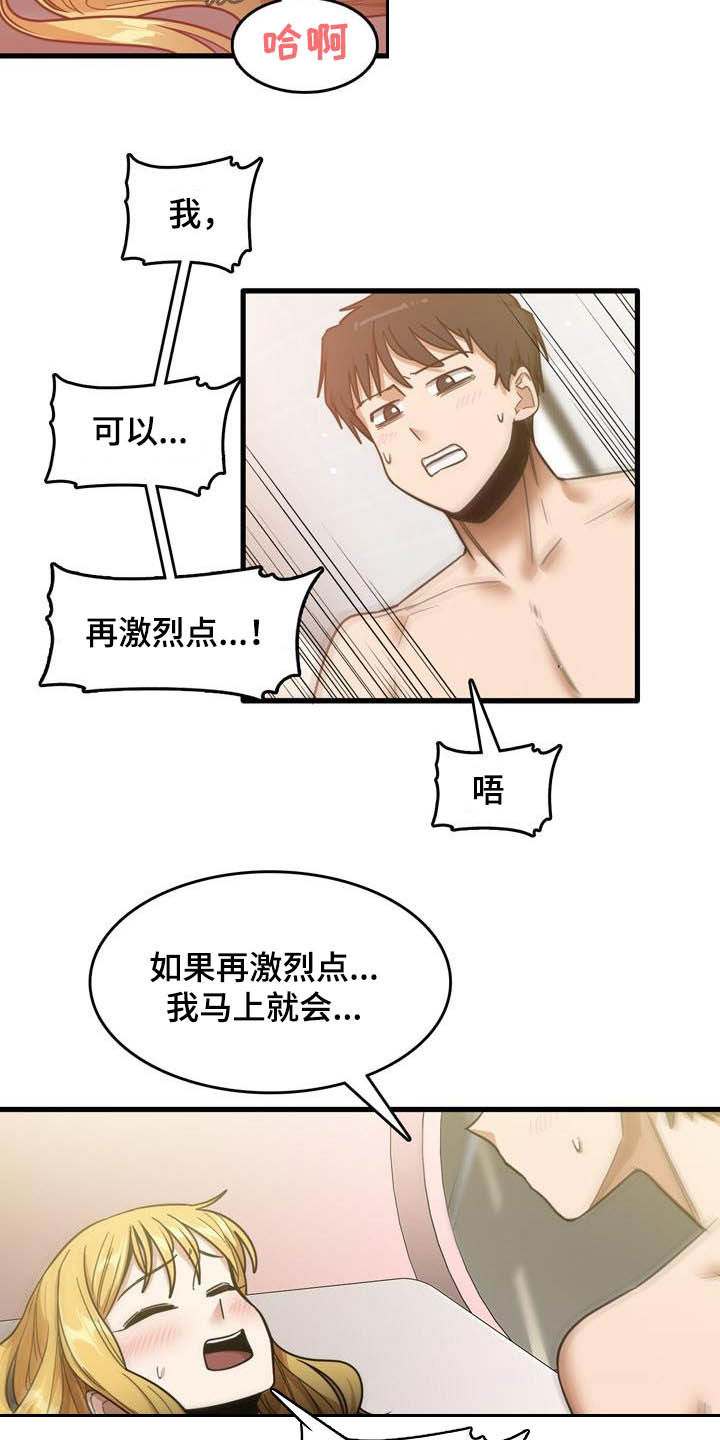 第27章：再来11