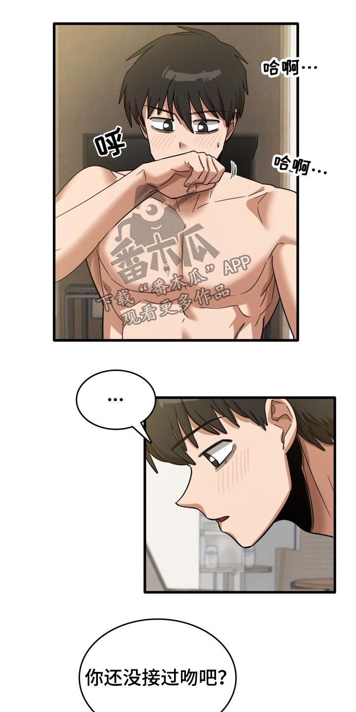 第62章：感觉10