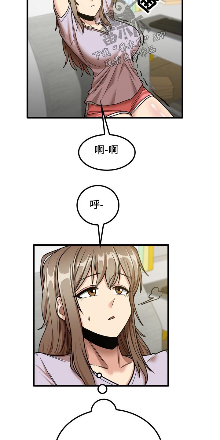 第40章：质问3