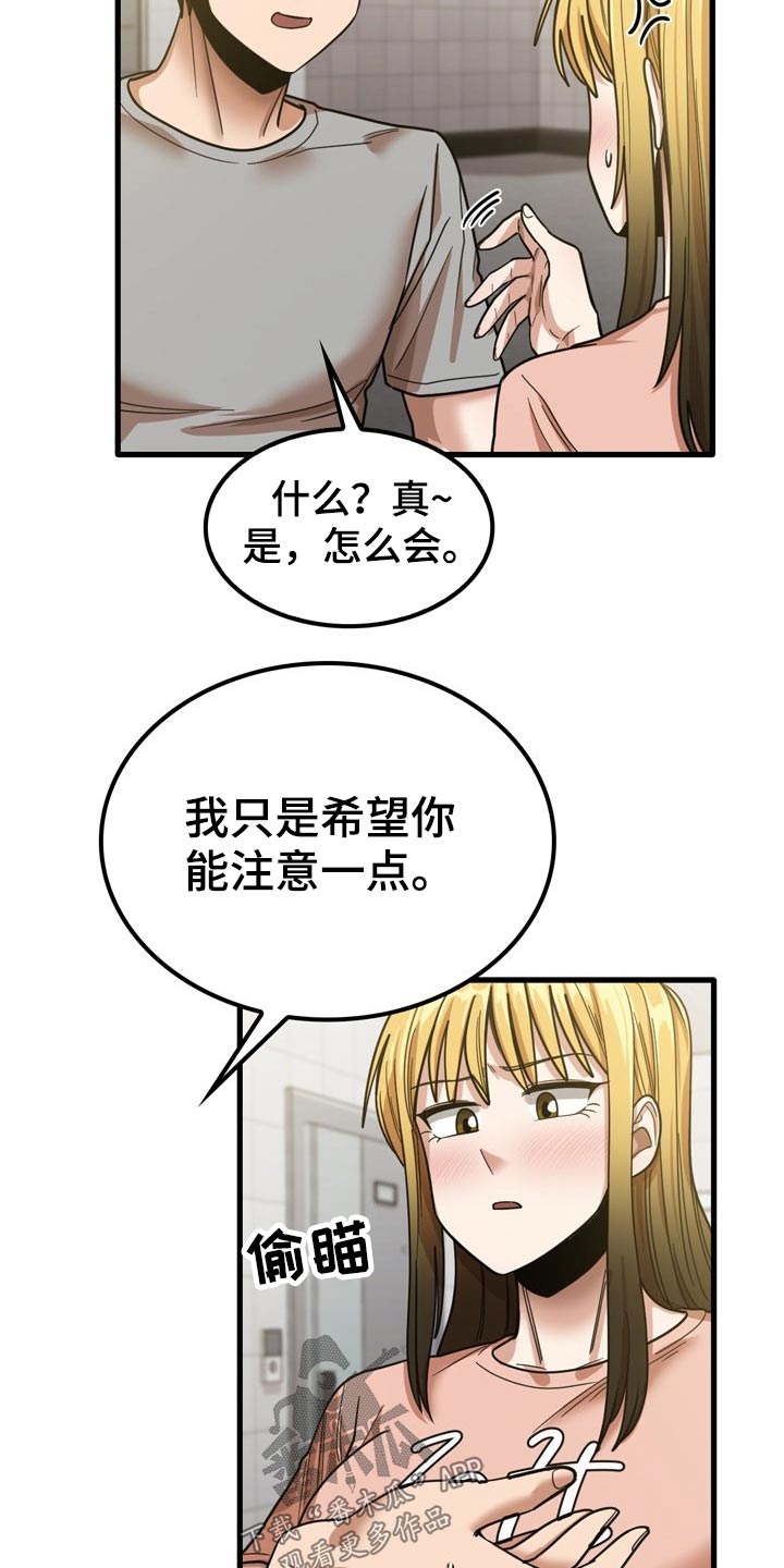 第41章：快递14