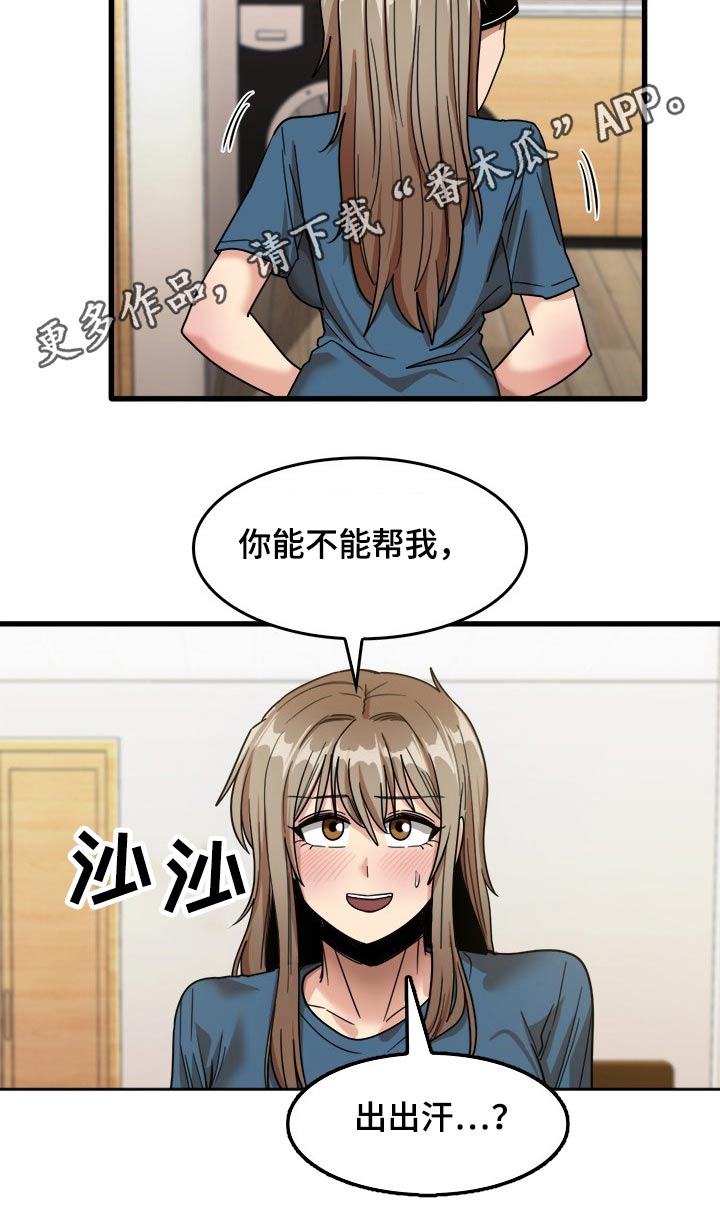 第66章：枕头21