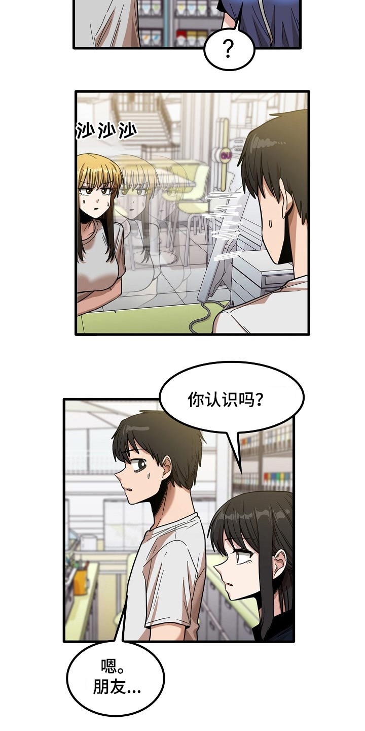 第59章：面试15
