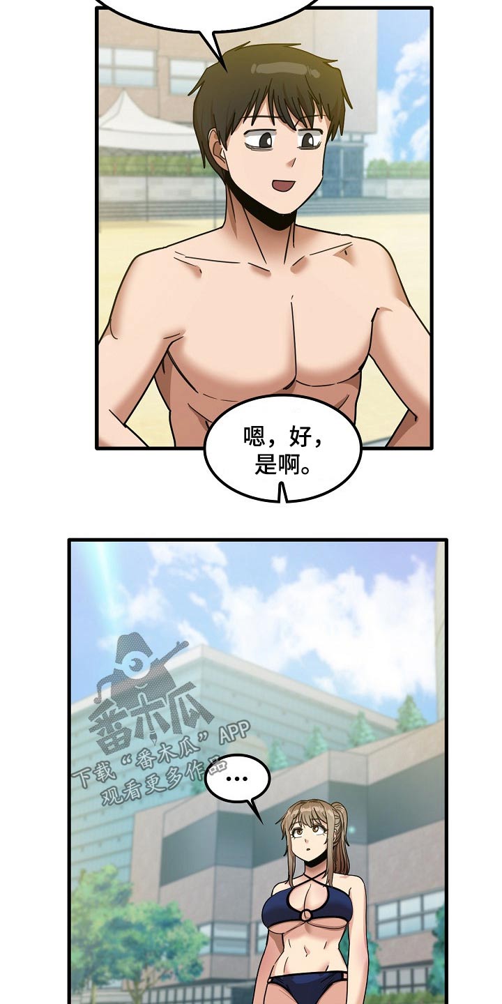 第55章：质疑6