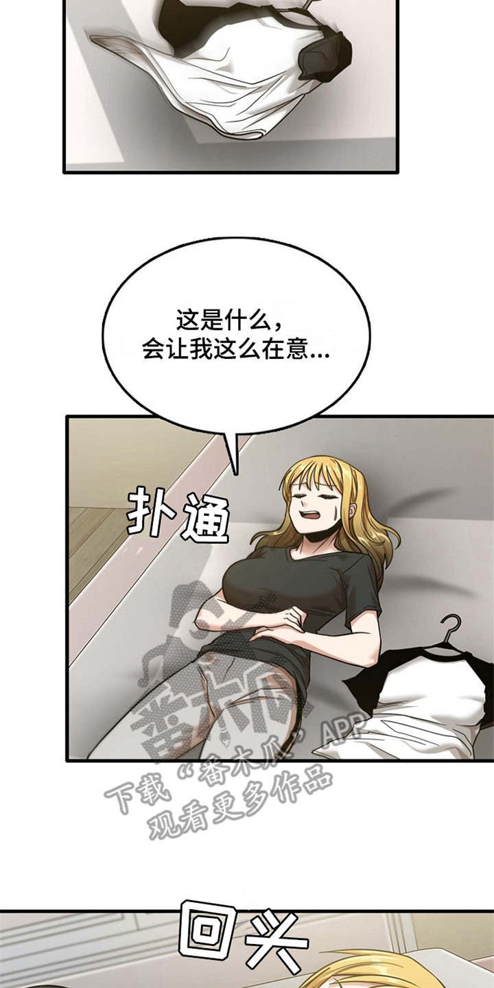 第21章：人满为患1