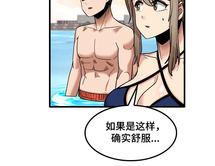 第55章：质疑10