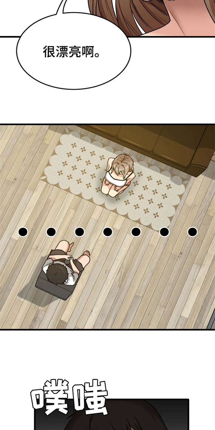 第6章：请求13