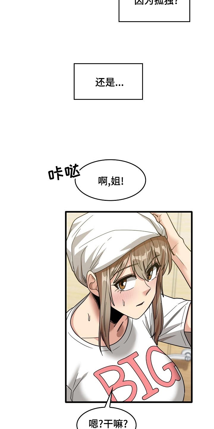 第67章：夜市5