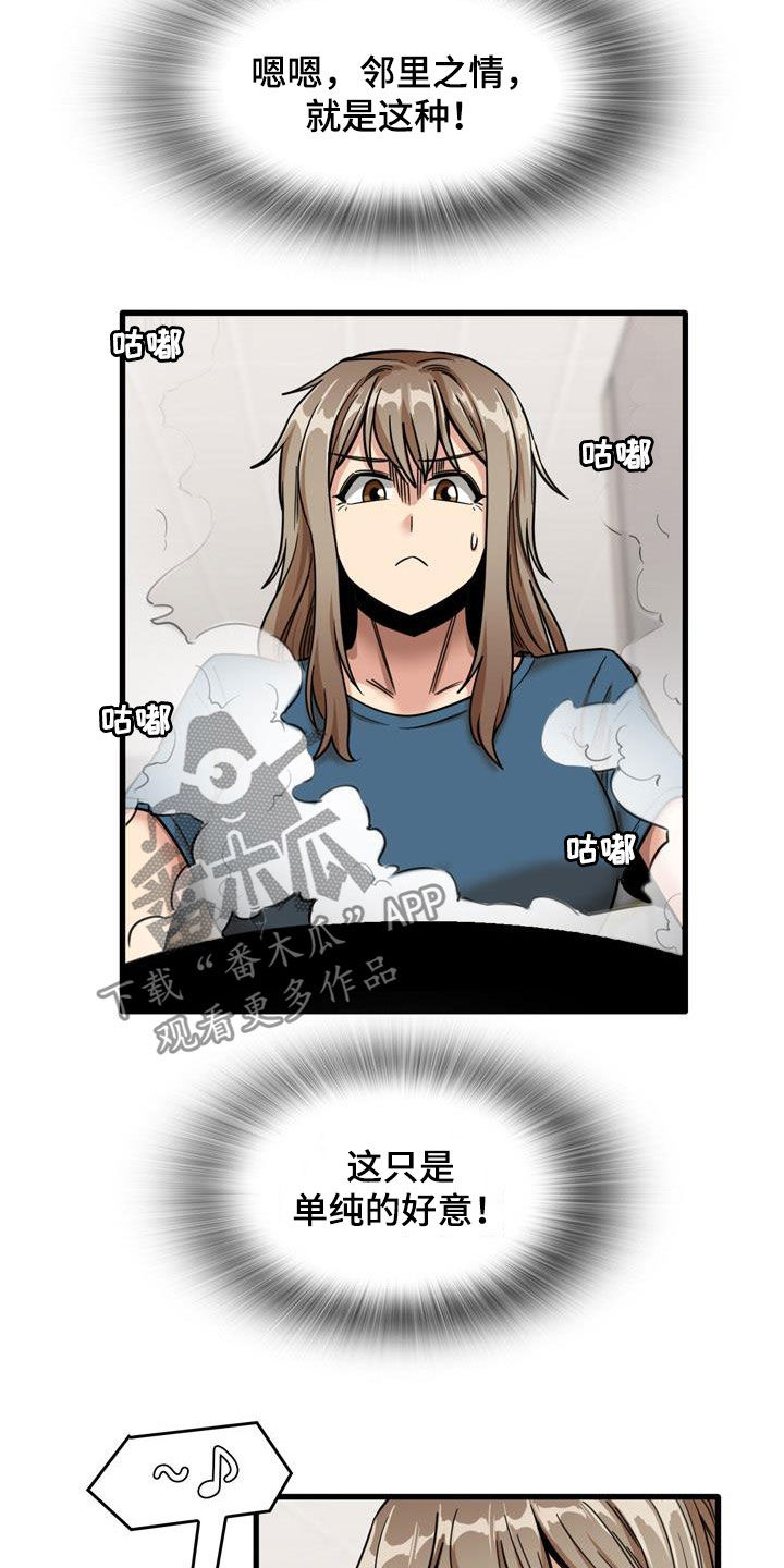 第30章：感冒18