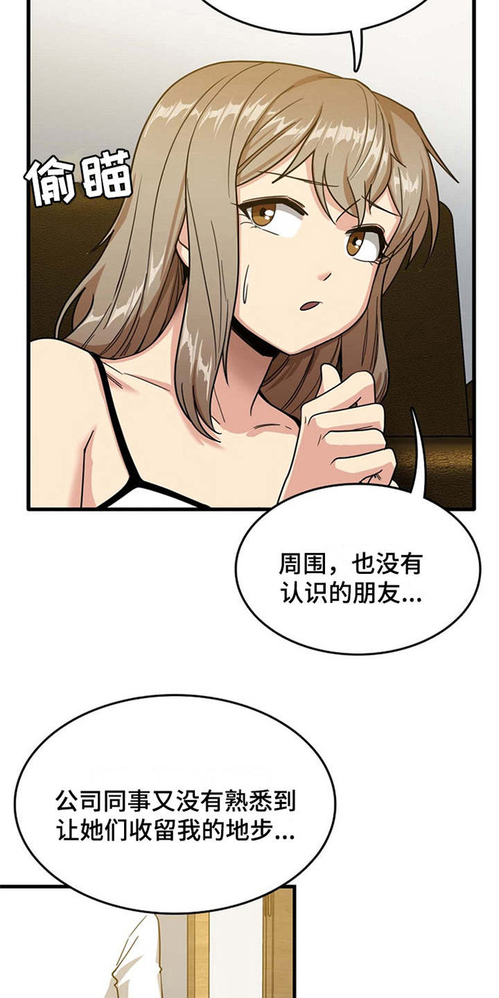 第6章：请求7