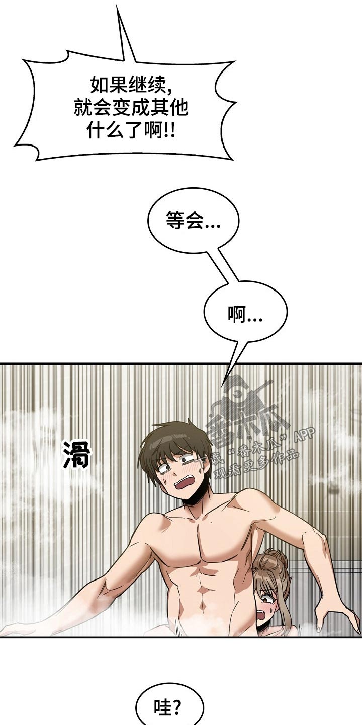 第68章：睡不着8