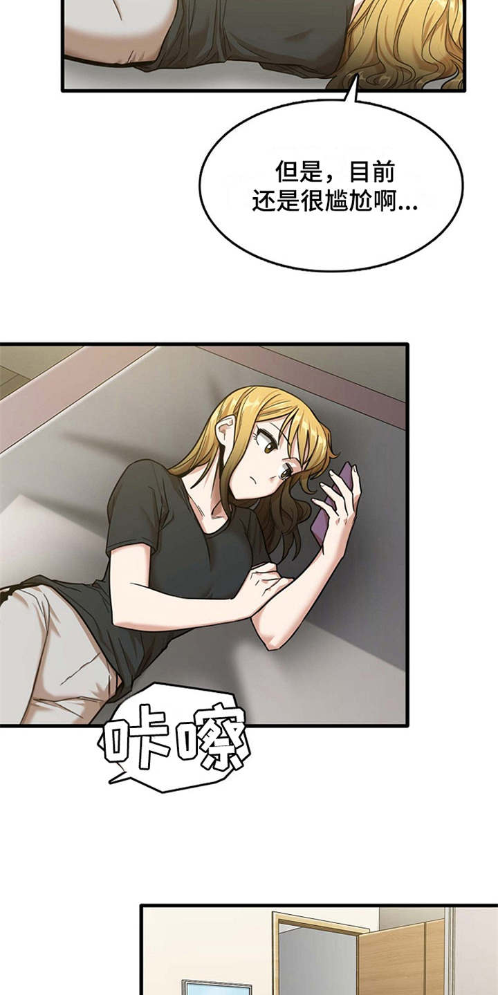 第21章：人满为患5