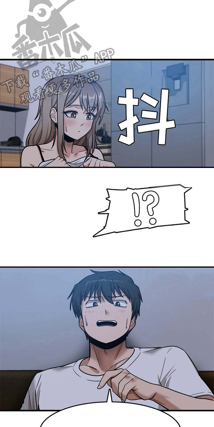 第11章：可以帮你17