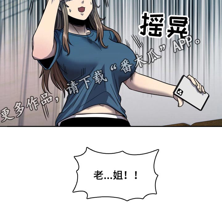第64章：月薪15