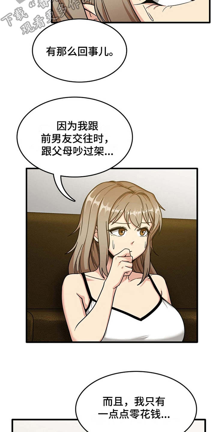 第6章：请求6