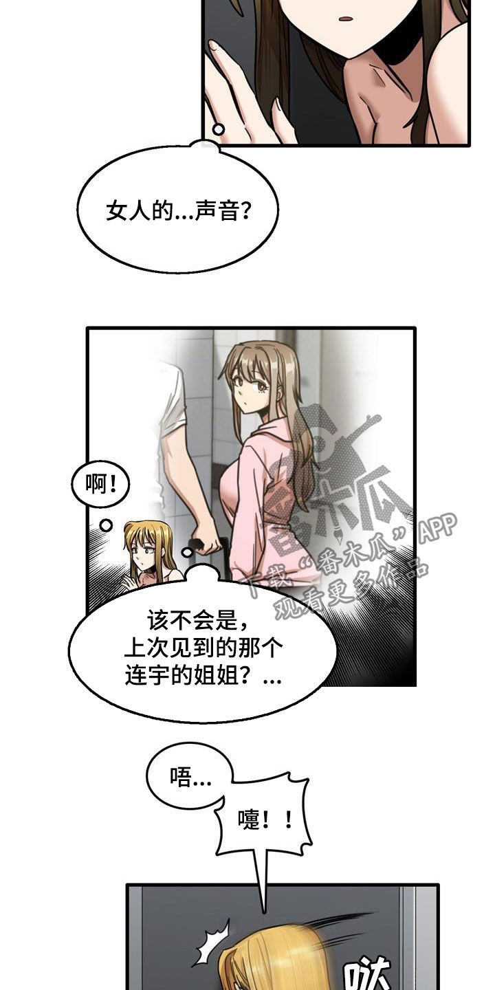 第30章：感冒1