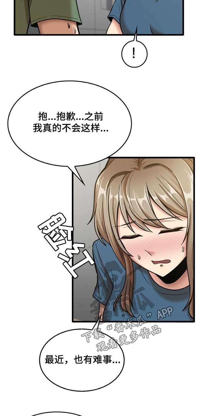 第34章：主动4