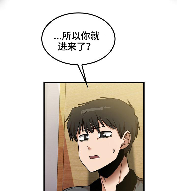 第50章：赶走0