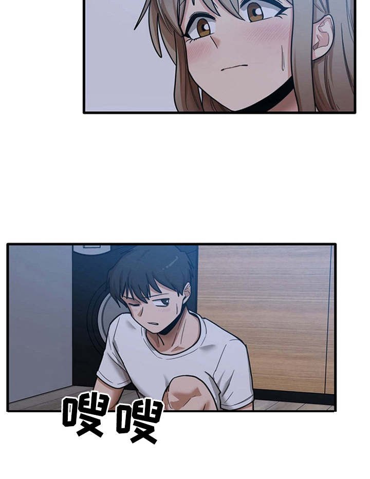 第10章：拉拉扯扯14