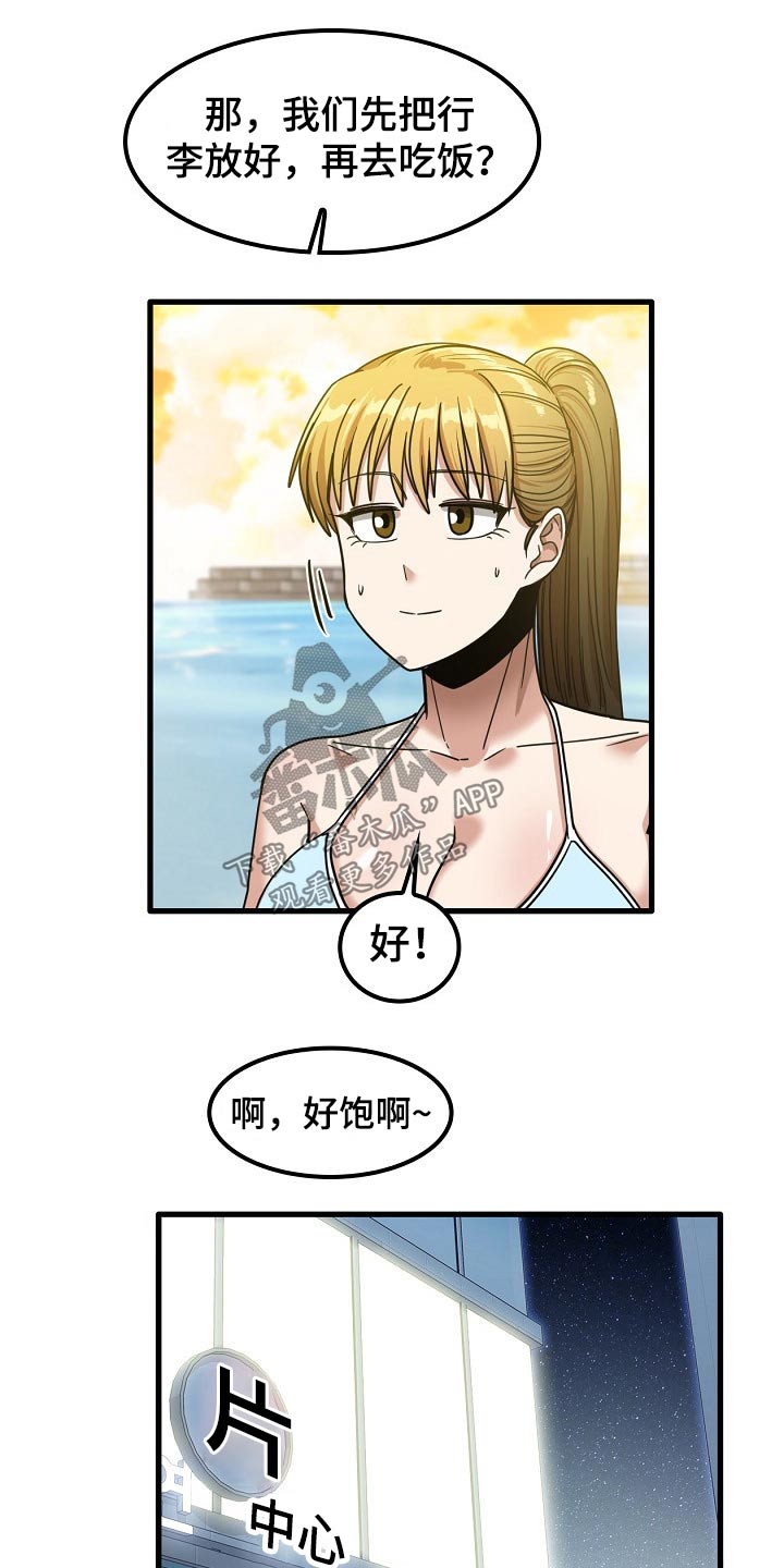 第55章：质疑11