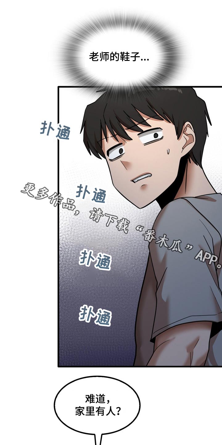 第43章：不好意思0