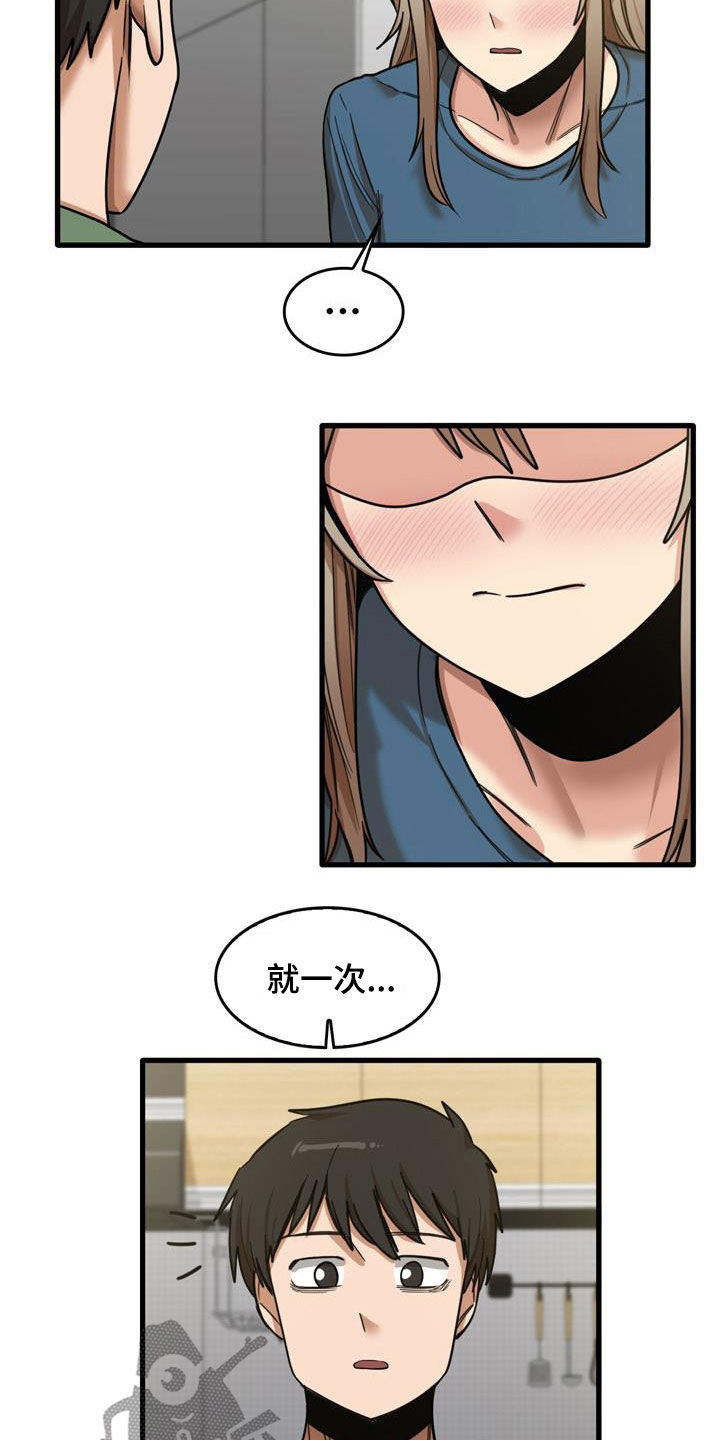 第34章：主动6