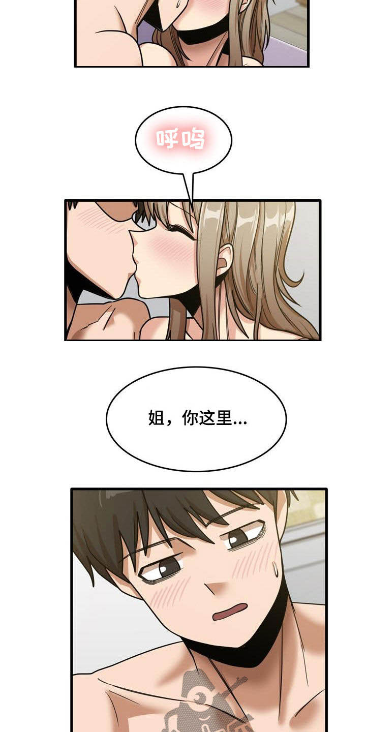 第35章：全部试一遍14