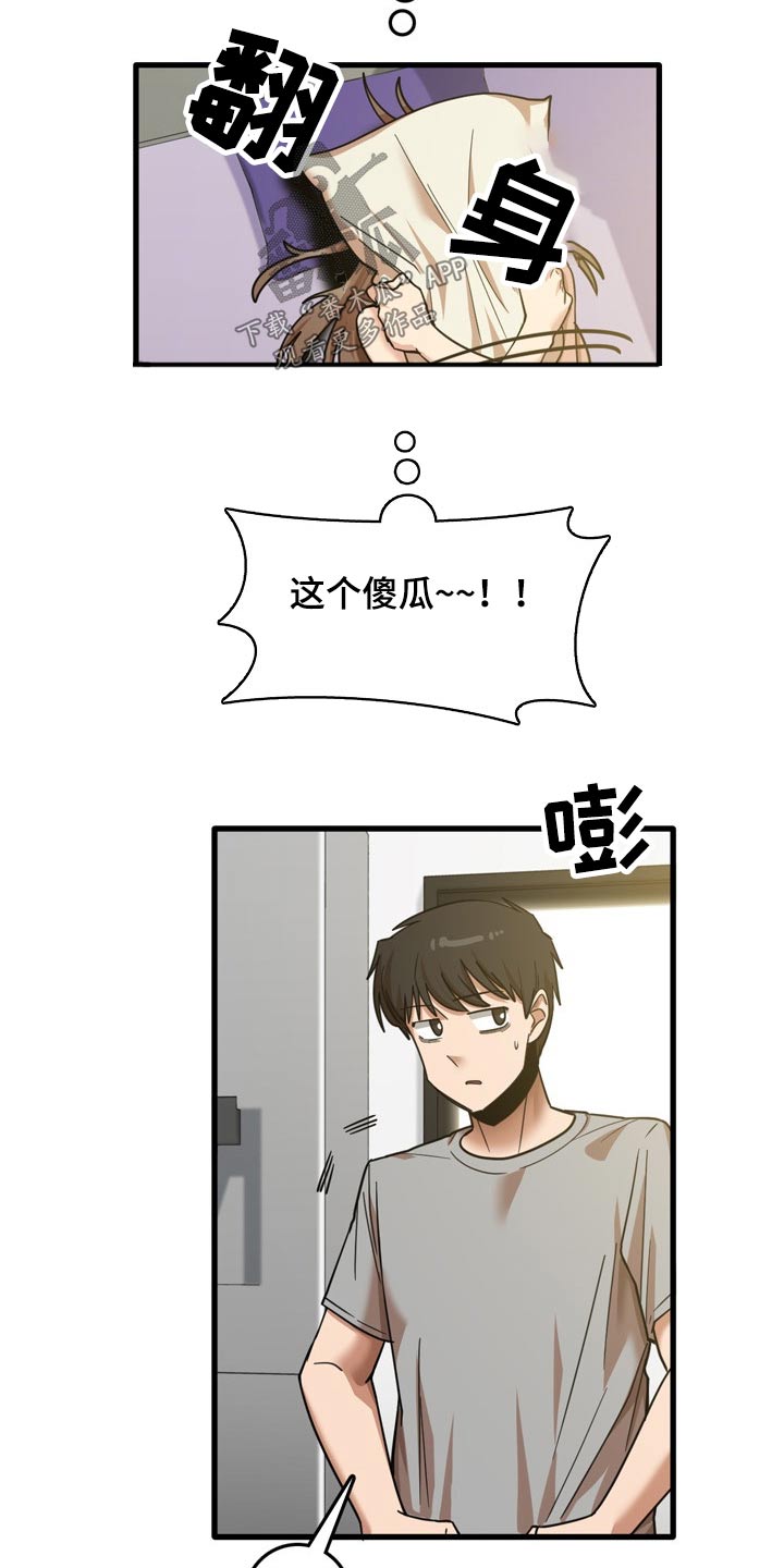 第39章：起来吃饭10