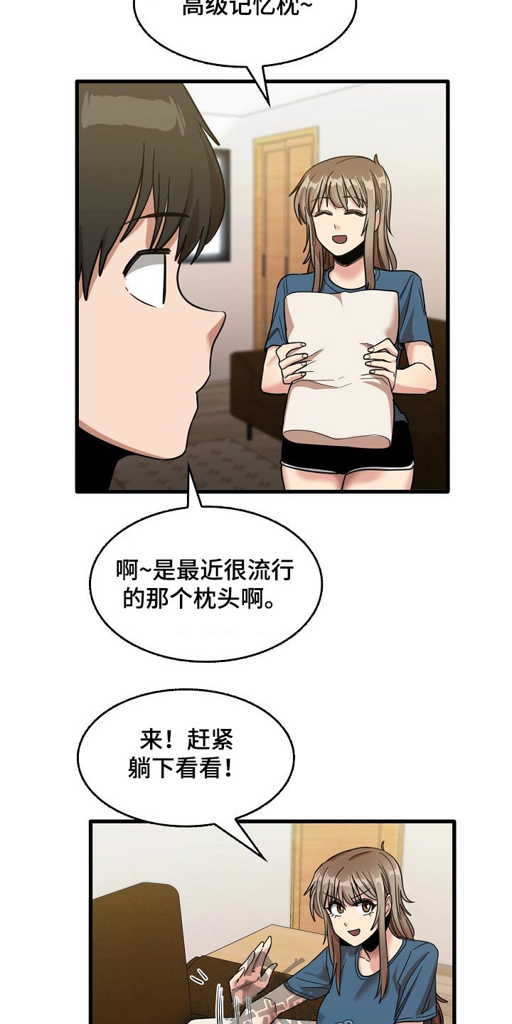 第65章：感谢你20