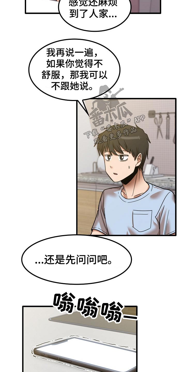 第53章：海边8