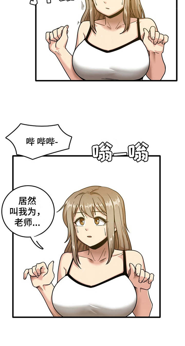 第6章：请求20