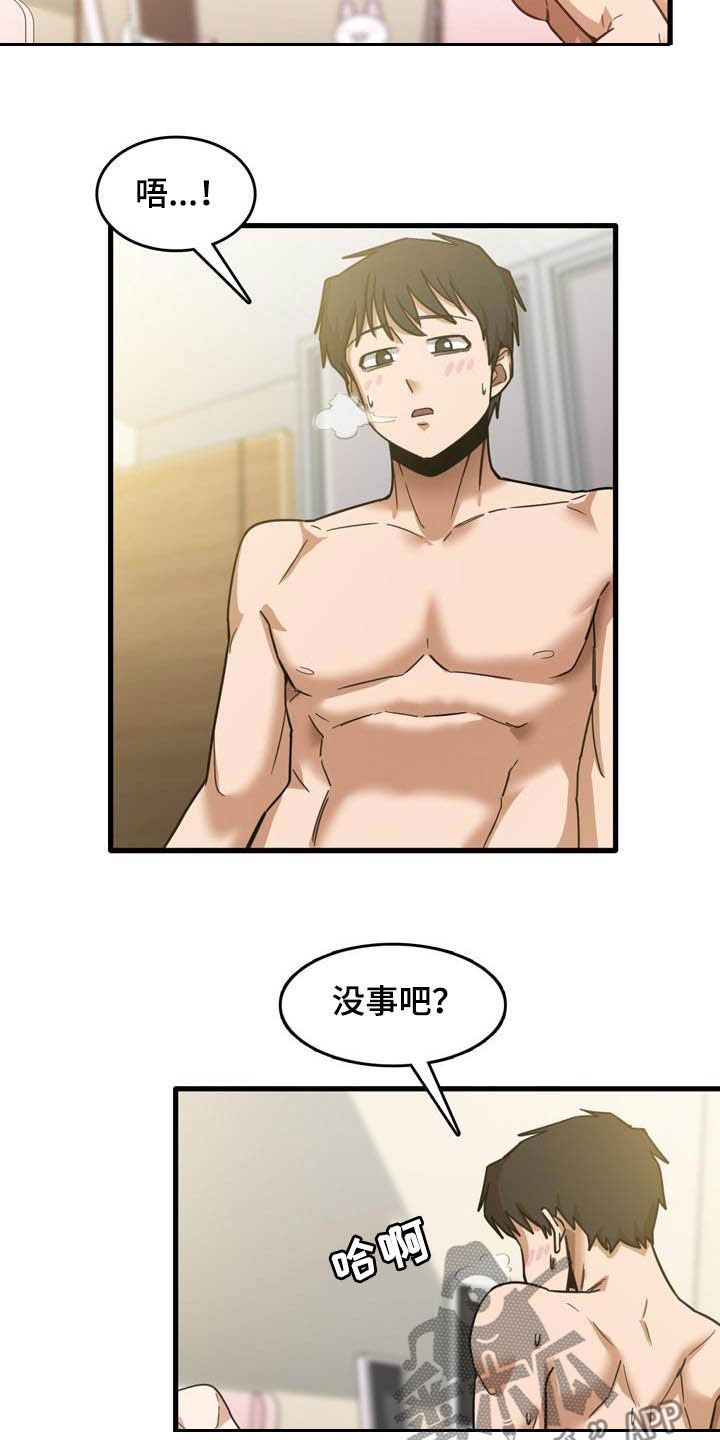 第27章：再来14