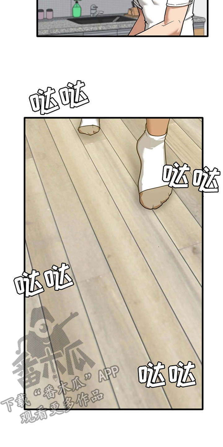 第8章：故作镇定5
