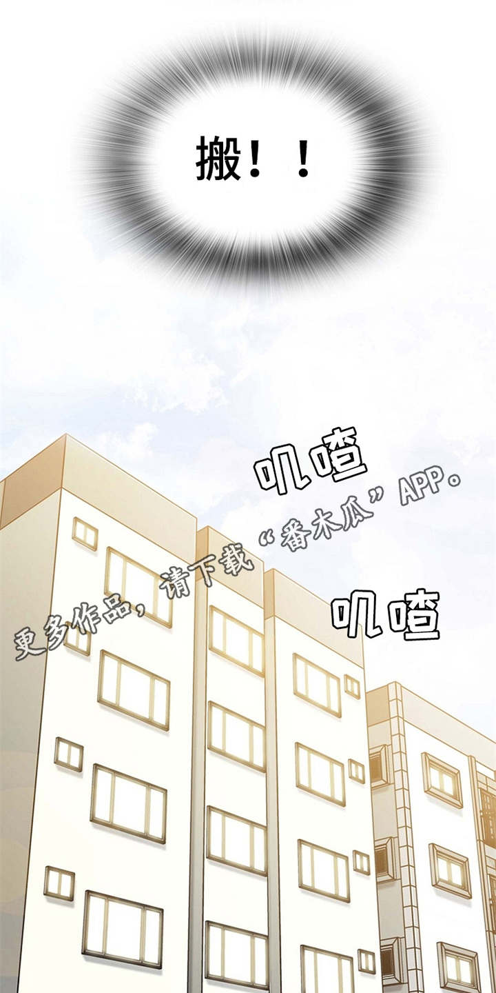 第13章：尴尬7