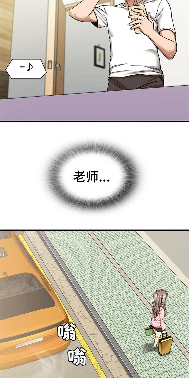 第16章：正好撞见5