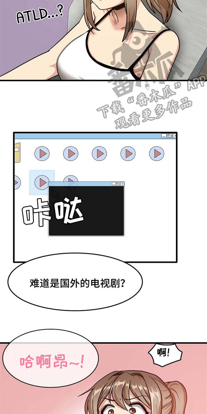 第7章：看入迷10