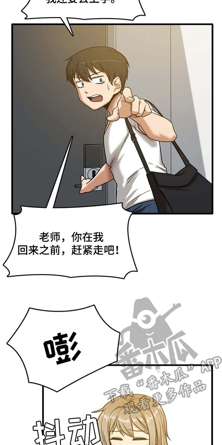 第6章：请求19