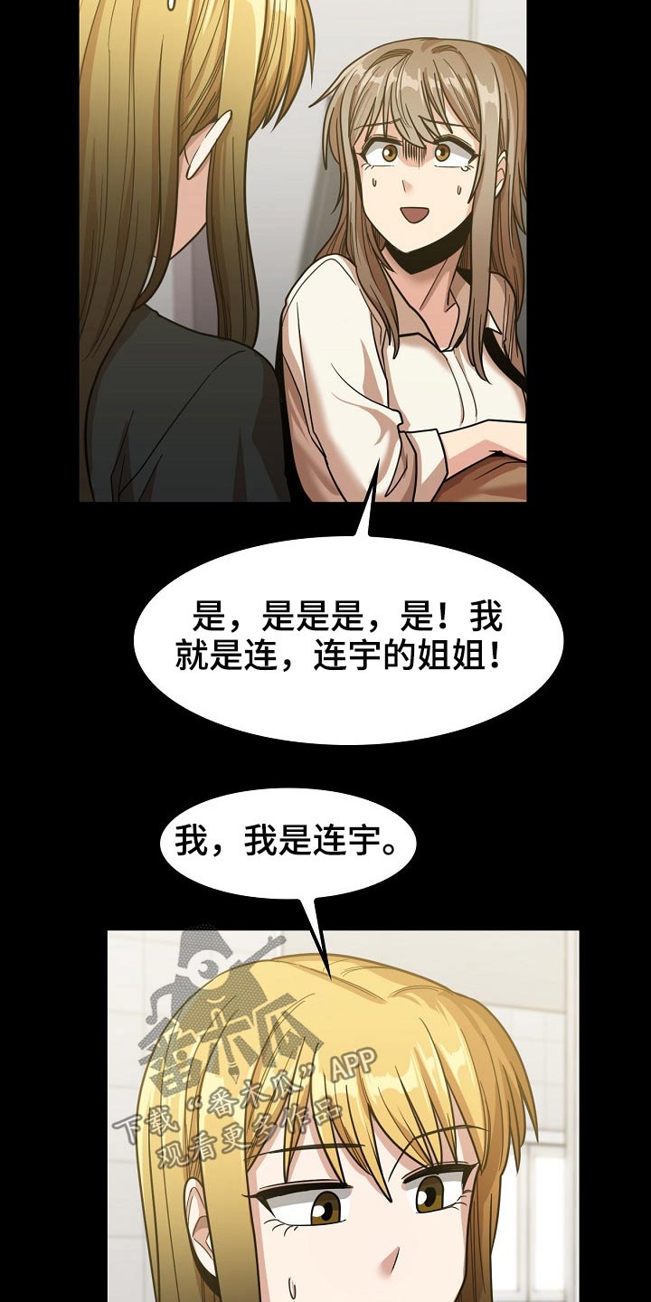 第49章：怎么会在这19