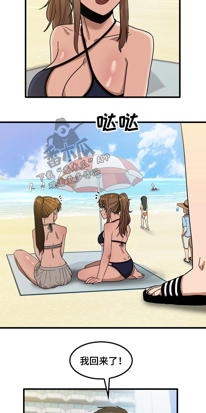 第55章：质疑1