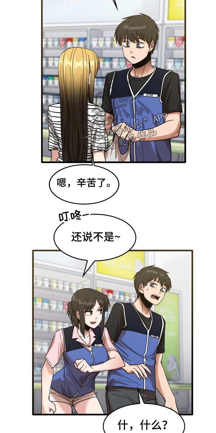 第63章：尿床12