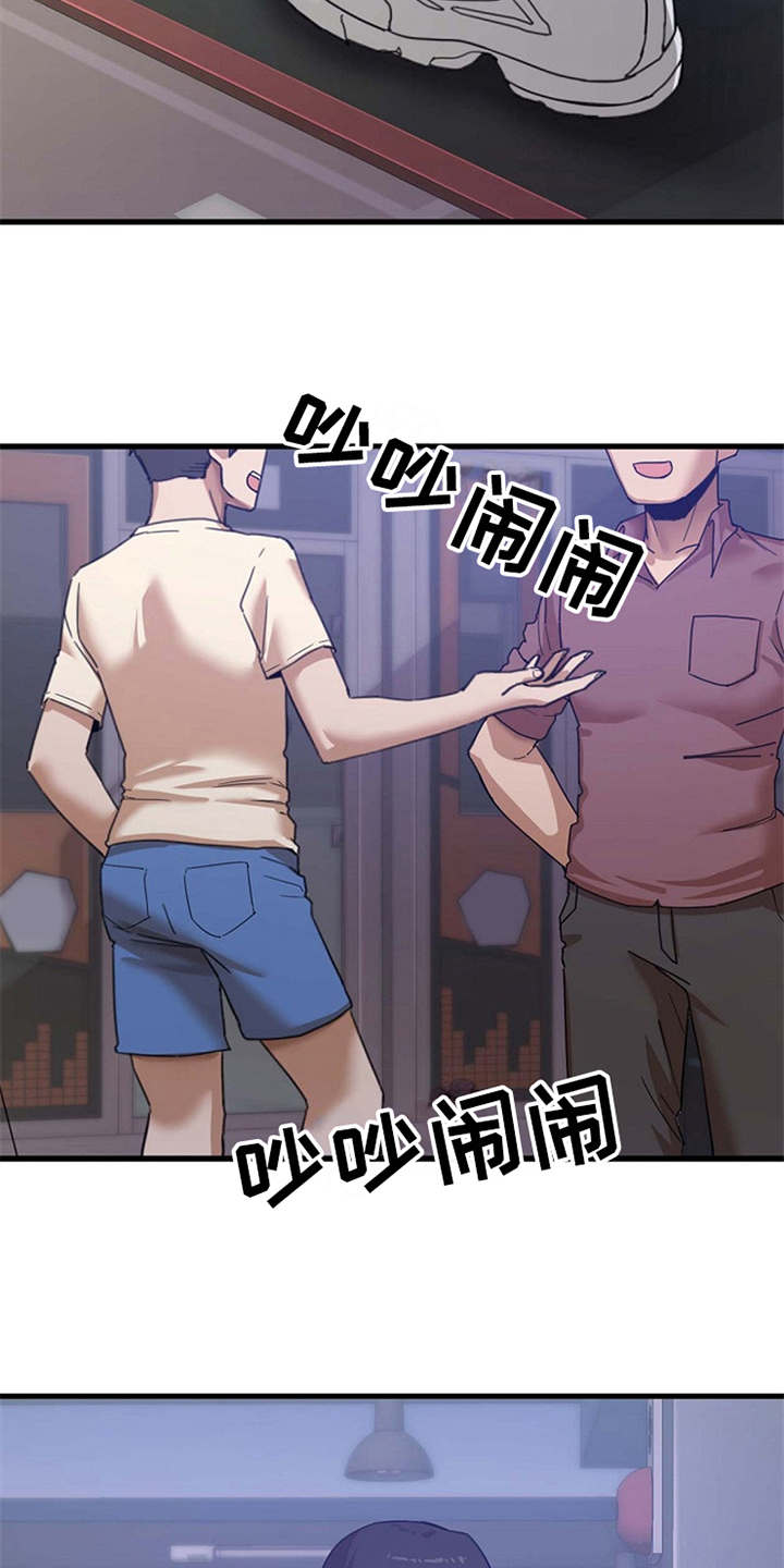 第1章：一通电话1