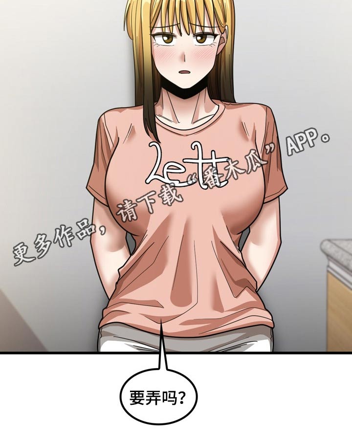 第44章：发生什么21