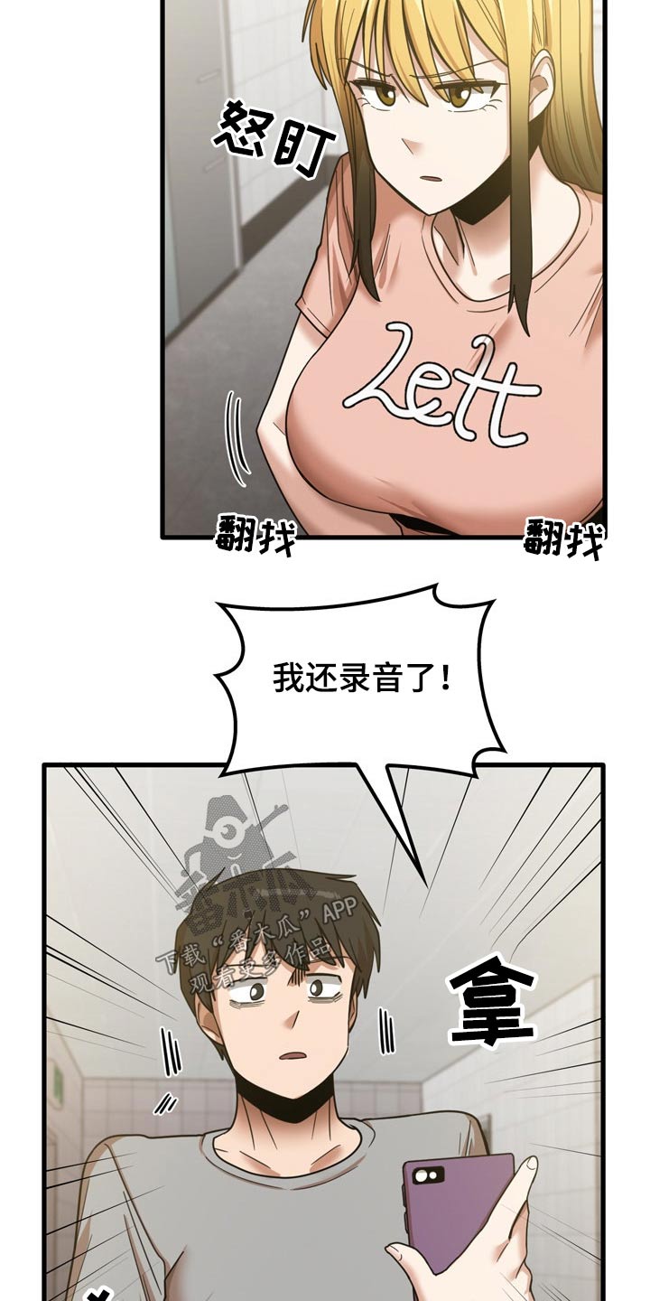 第41章：快递1