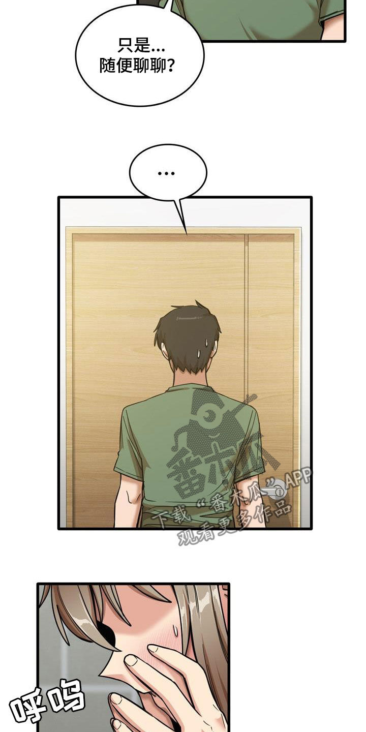 第34章：主动1