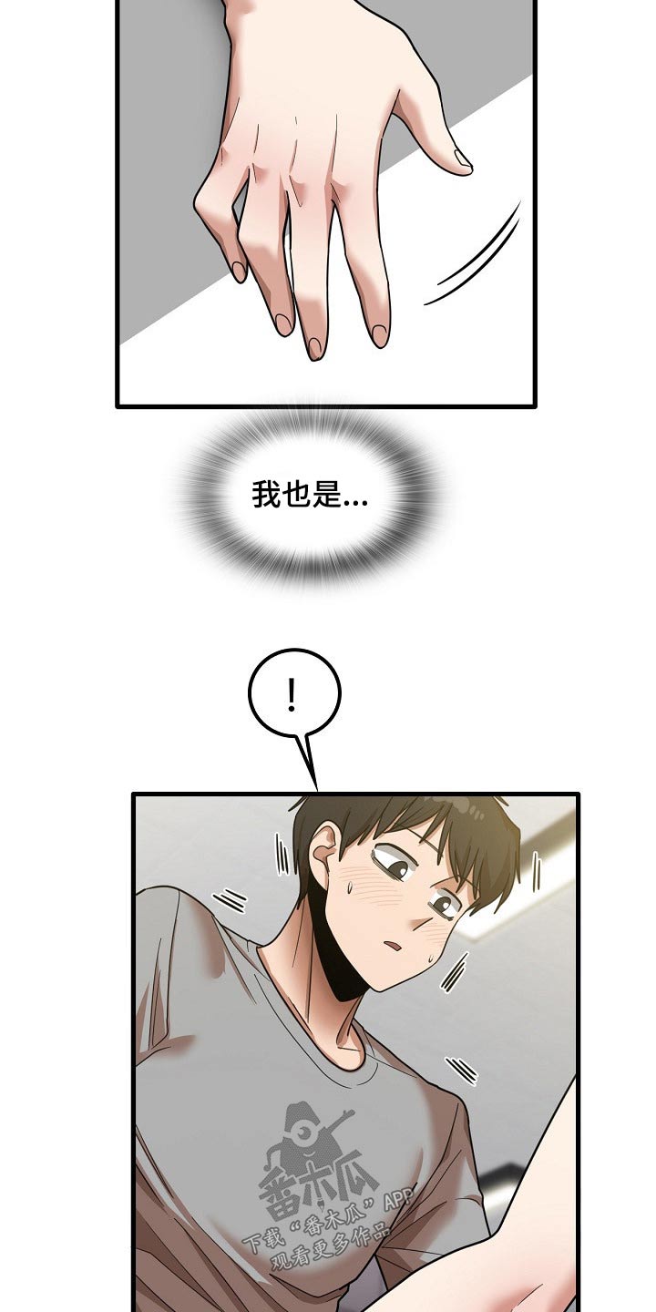 第45章：试试7