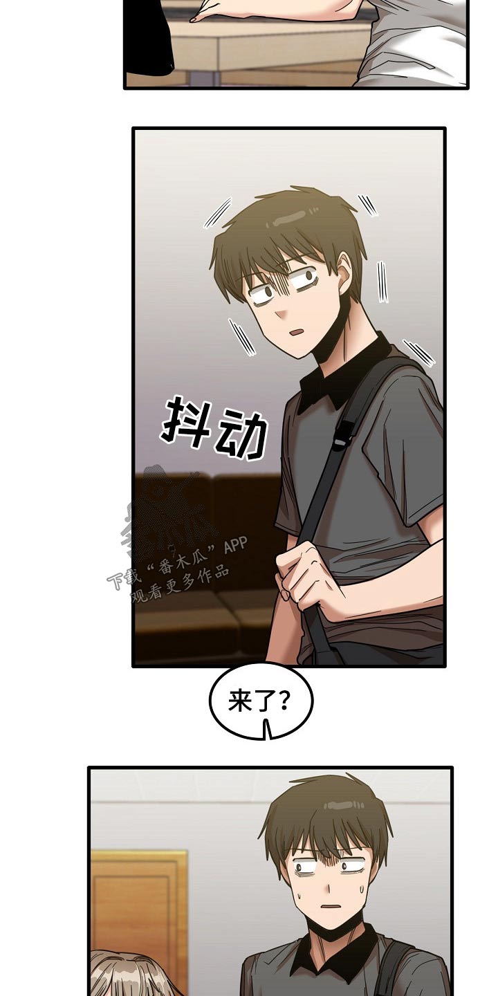 第48章：烦恼13