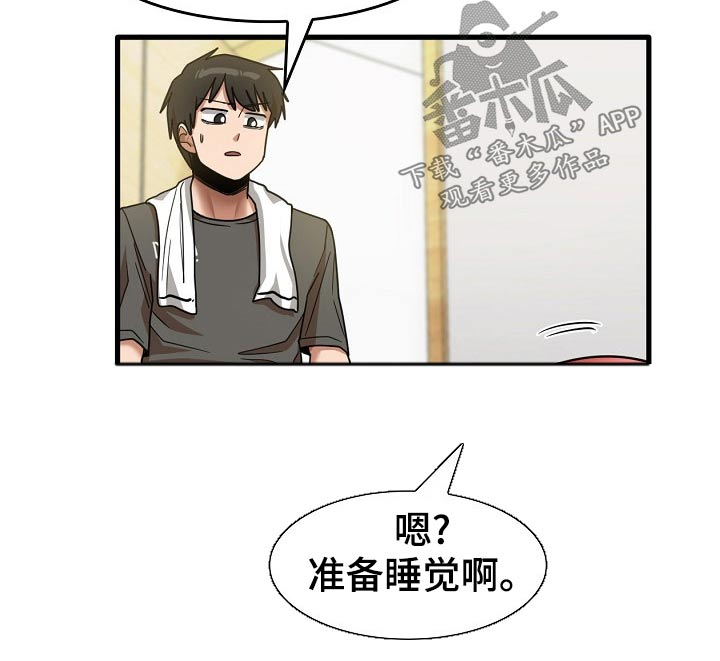 第68章：睡不着12