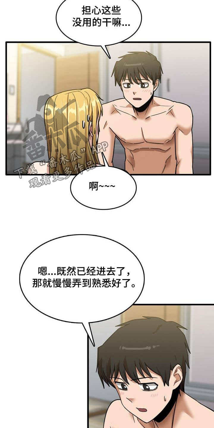 第27章：再来1